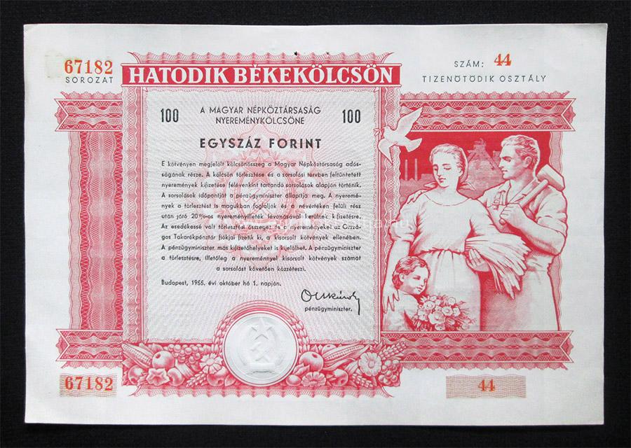 Magyar Npkztrsasg 1955 Hatodik Bkeklcsn 100 forint